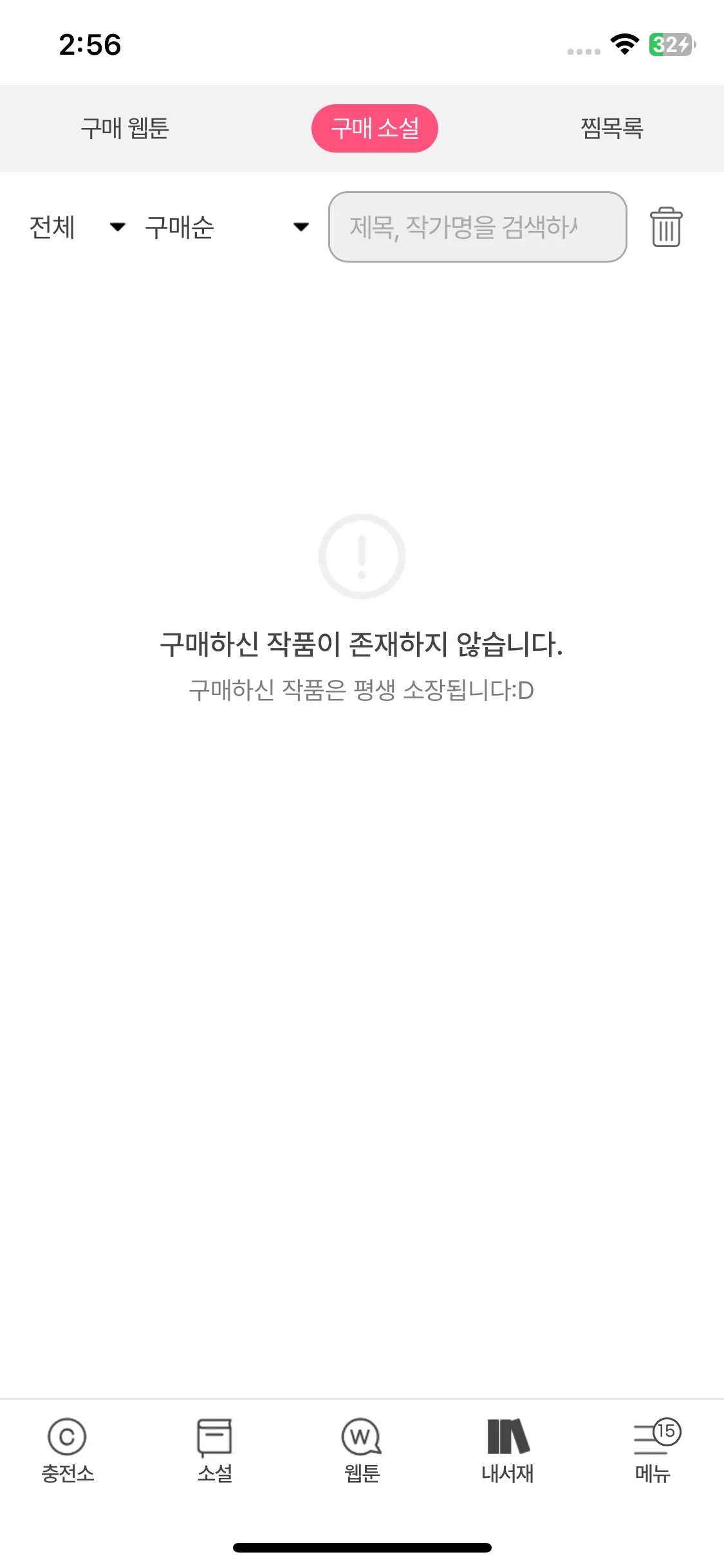 Test Image 2
